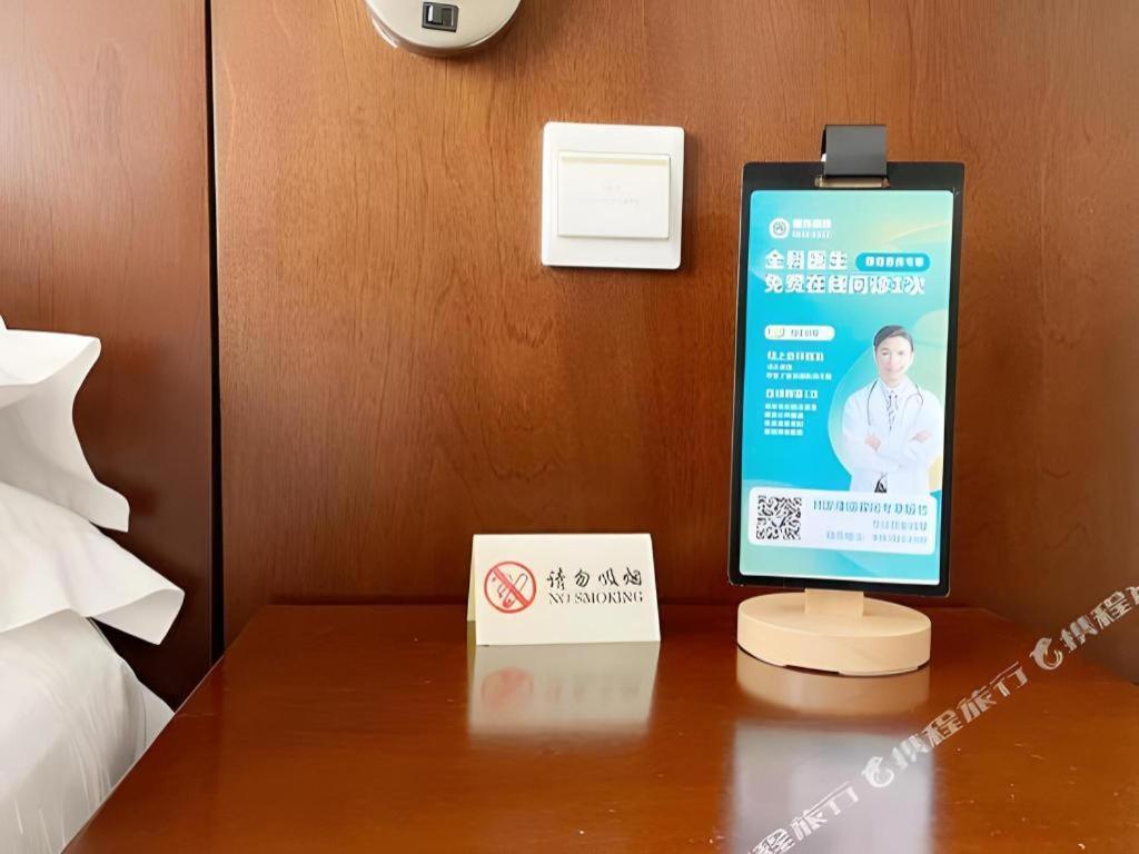 Dong Fang Hotel Пекін Екстер'єр фото