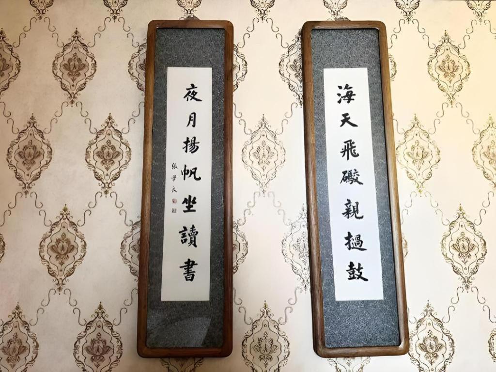 Dong Fang Hotel Пекін Екстер'єр фото
